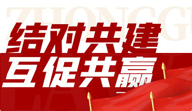 審勢而為 馳而不息｜2025年興奇集團新春年會圓滿舉行
